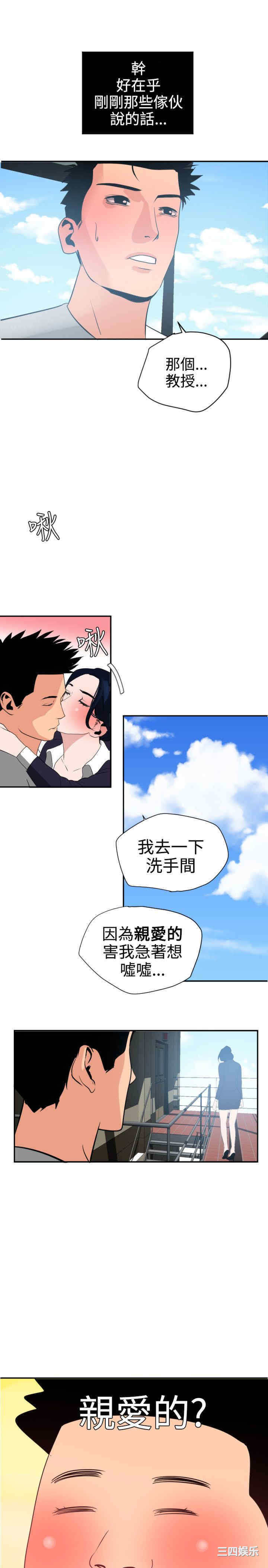 第23张