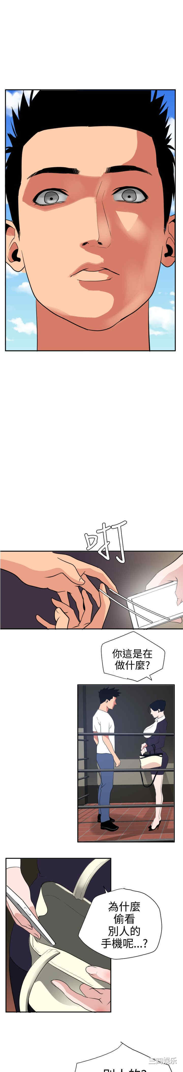 第25张