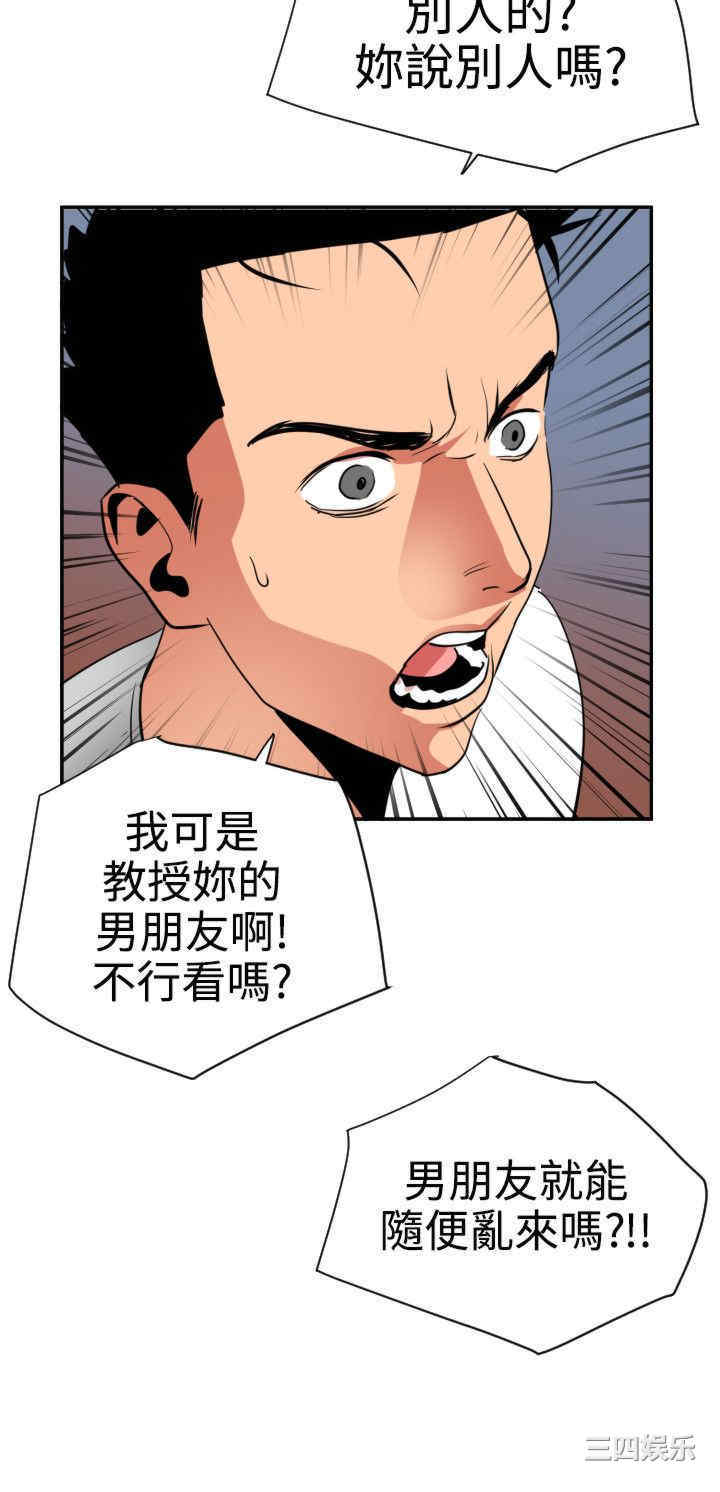 第26张