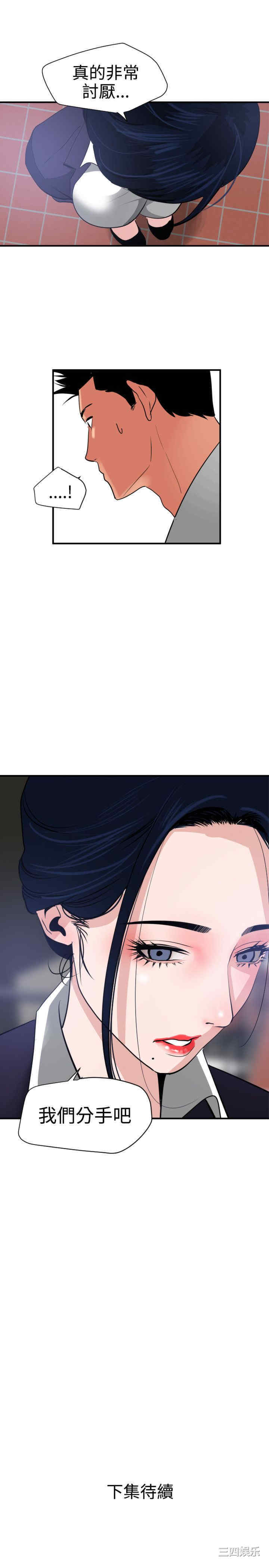第27张