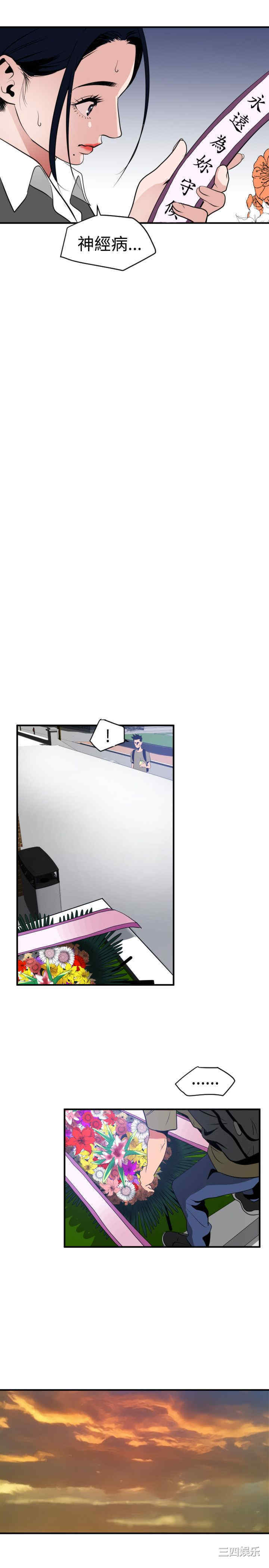 第19张