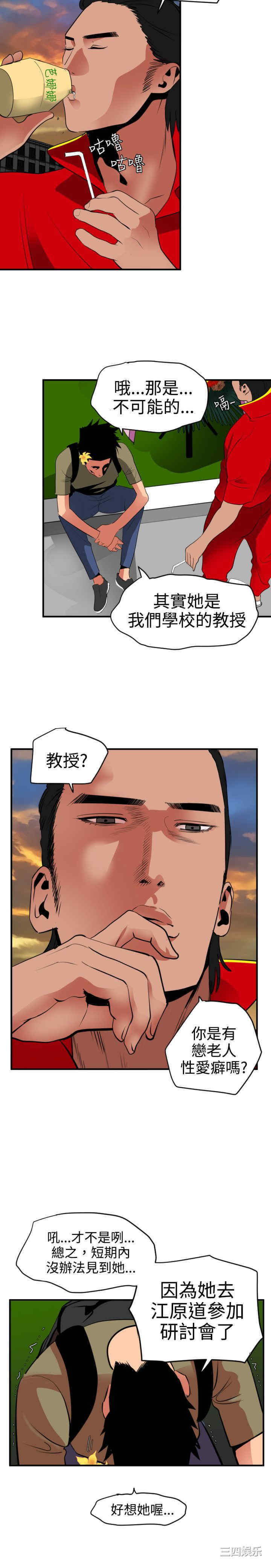 第21张