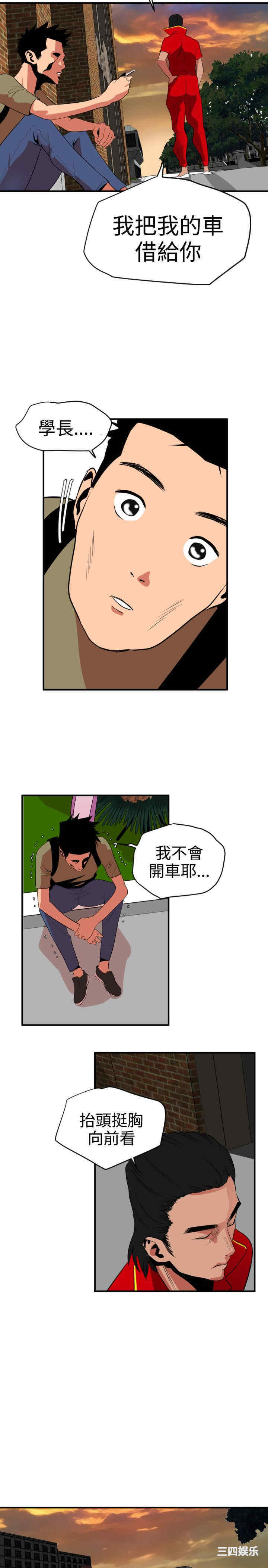第23张