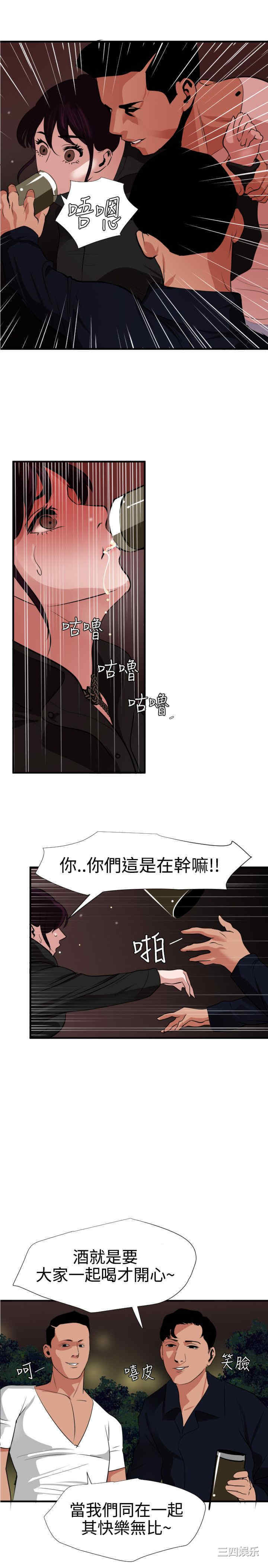第21张
