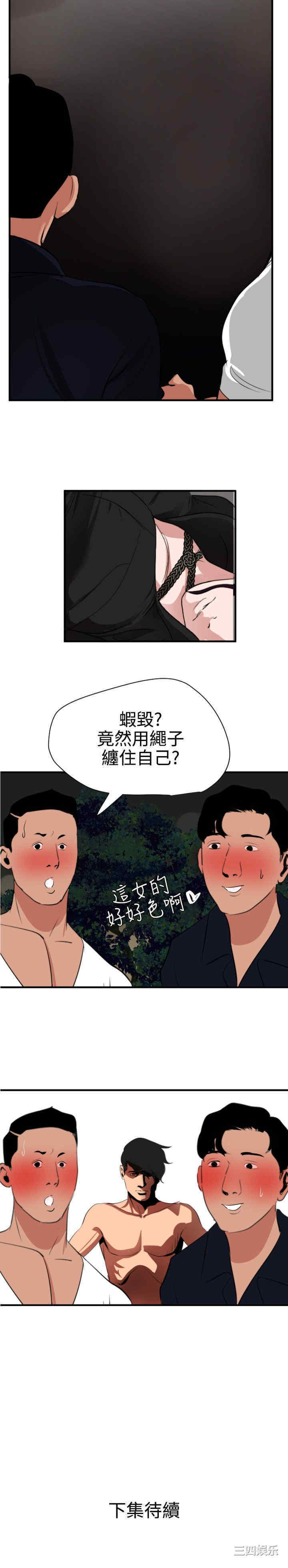 第23张