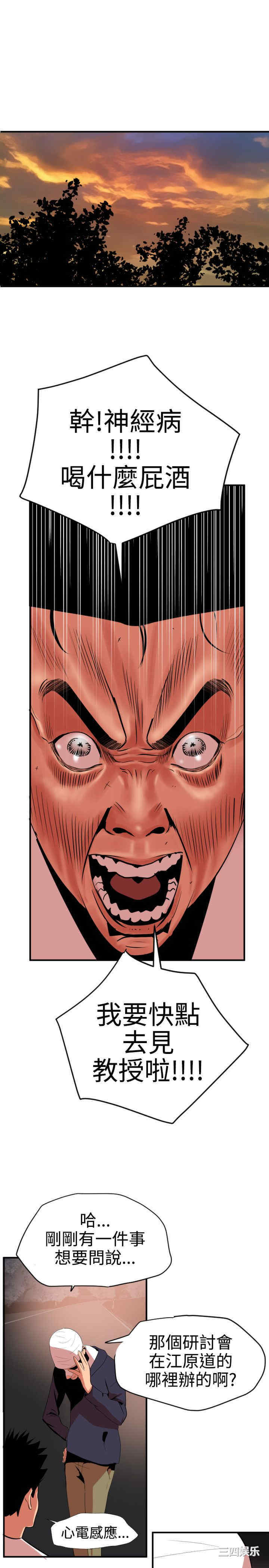 第19张