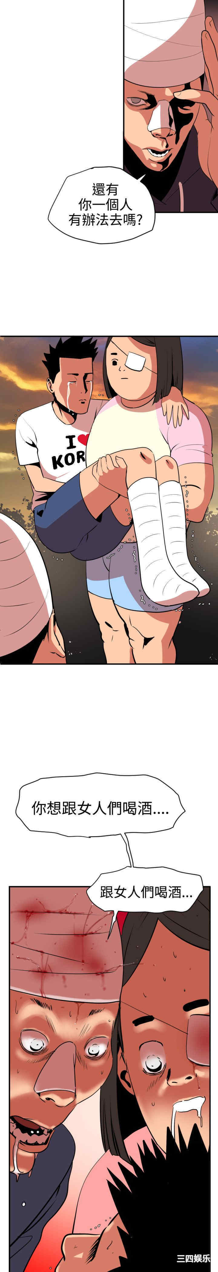 第20张