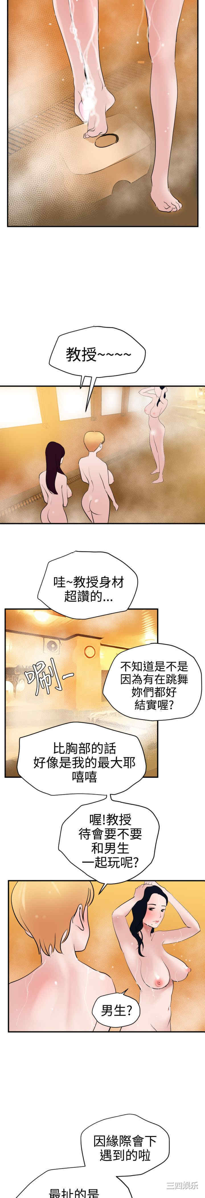 第23张