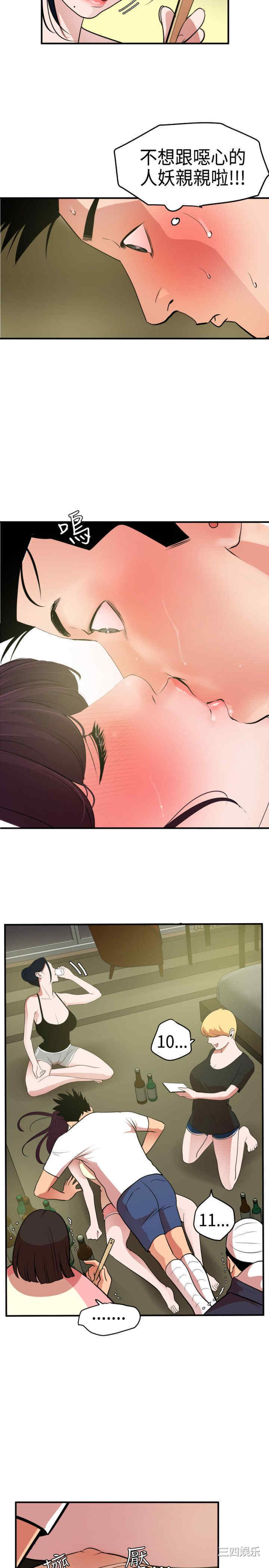 第19张
