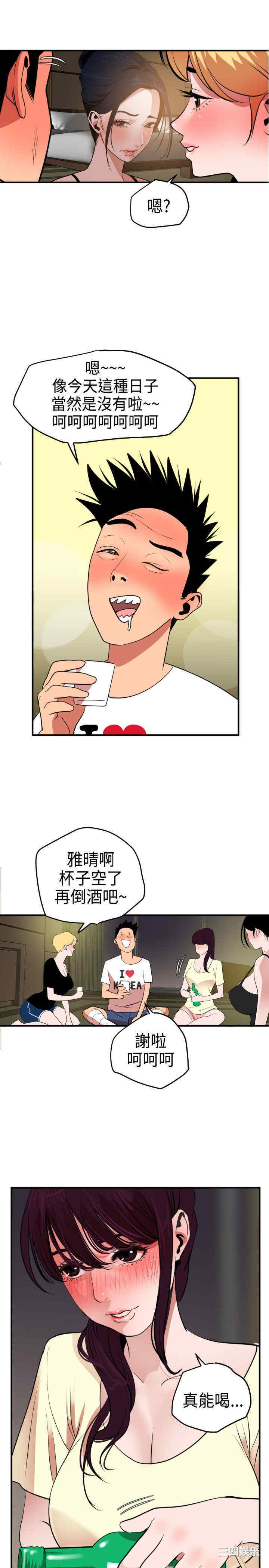 第25张