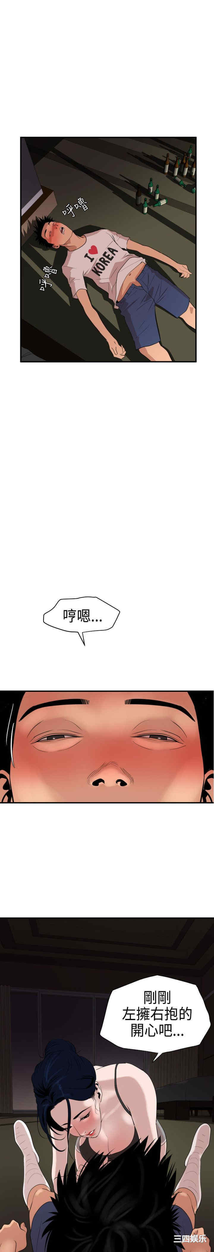 第28张