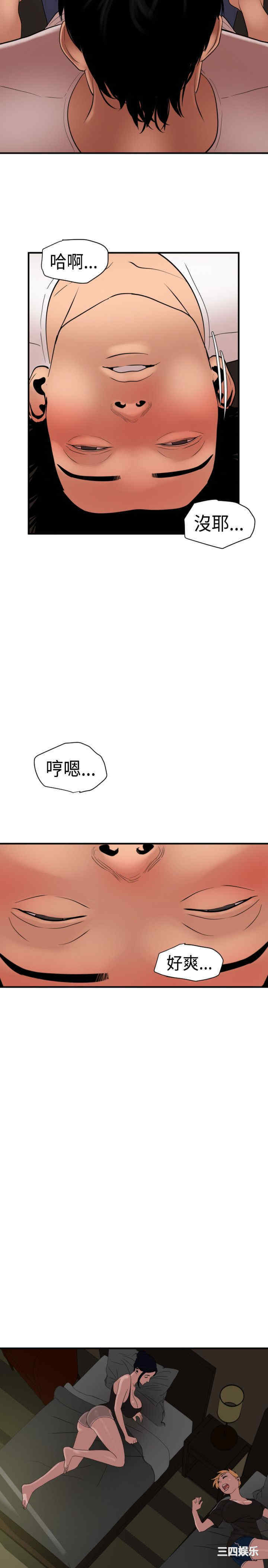 第29张