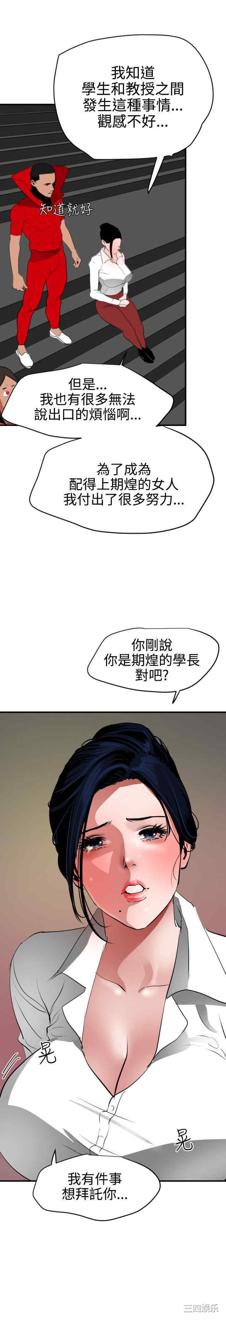第19张
