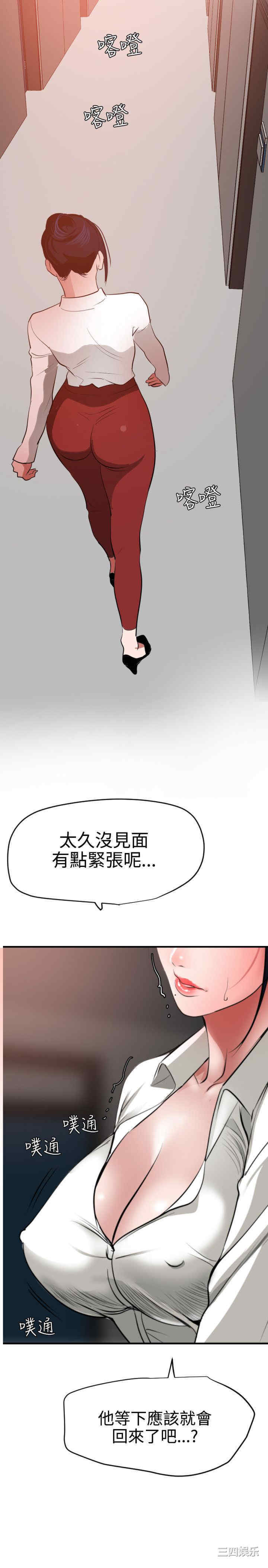 第23张