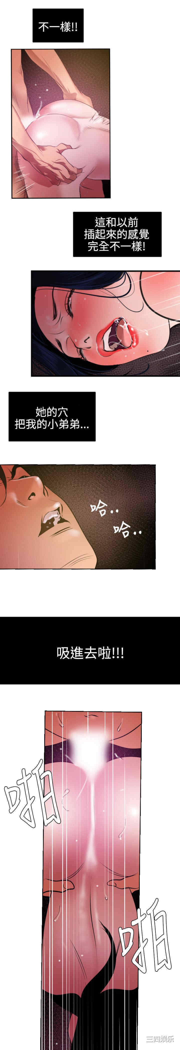 第21张