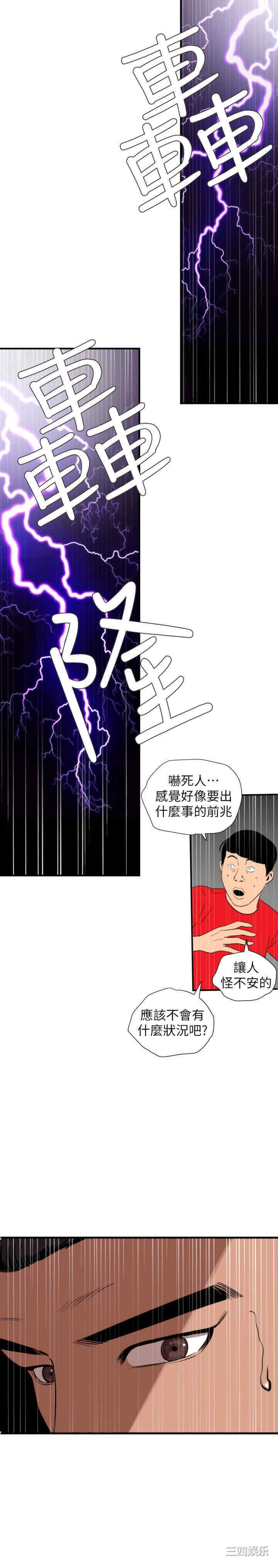 第23张