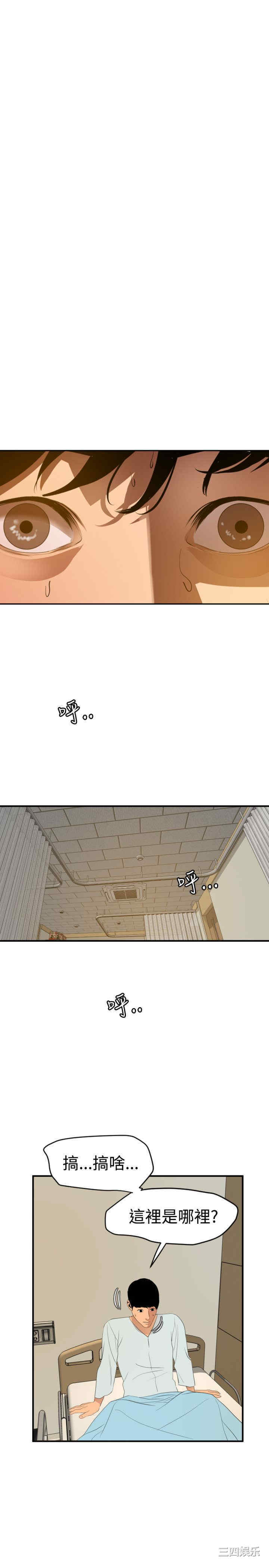 第23张