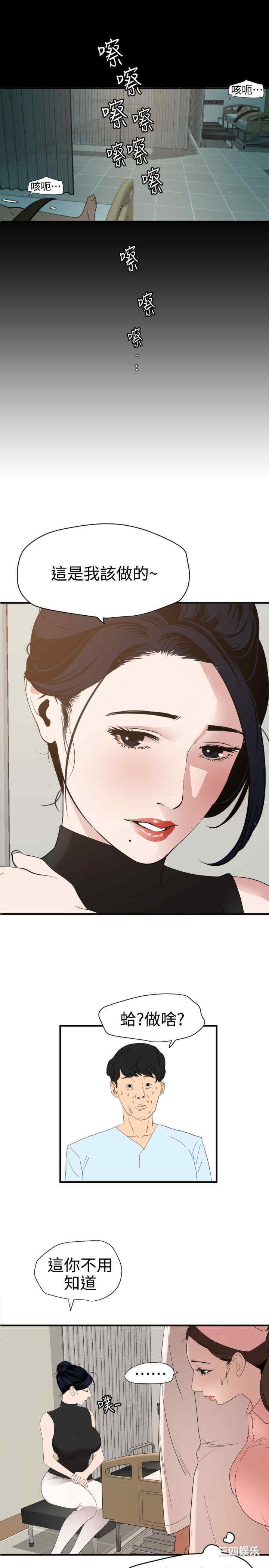 第20张