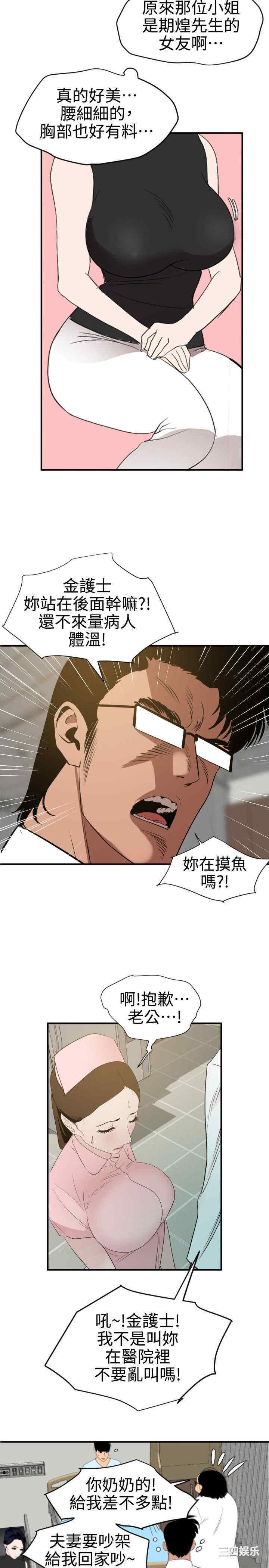 第21张