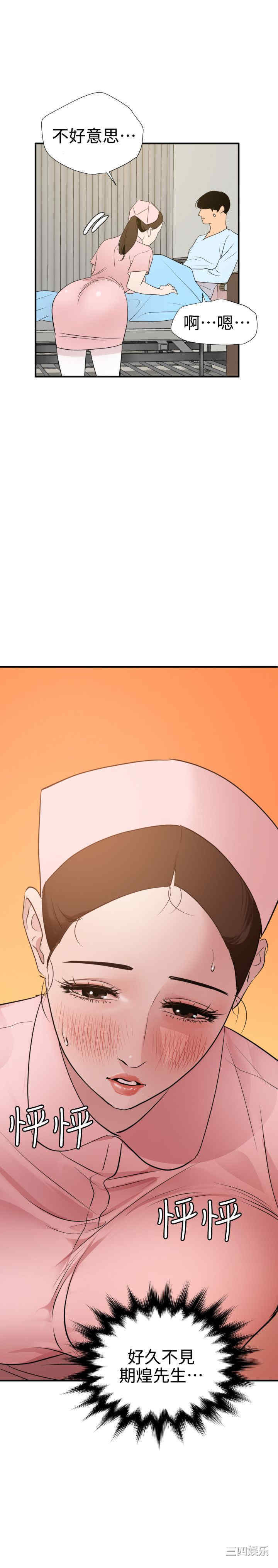 第23张