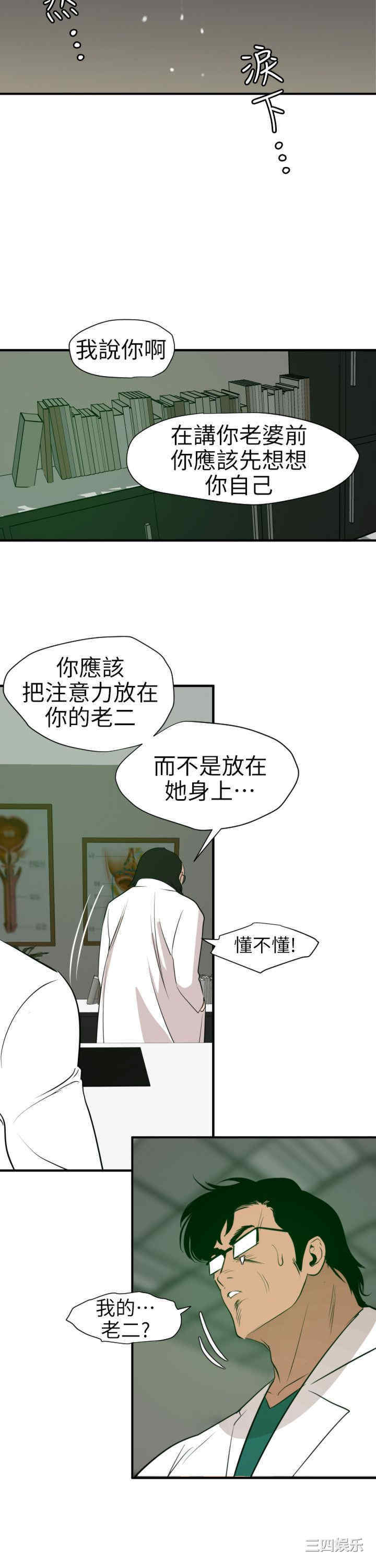 第21张
