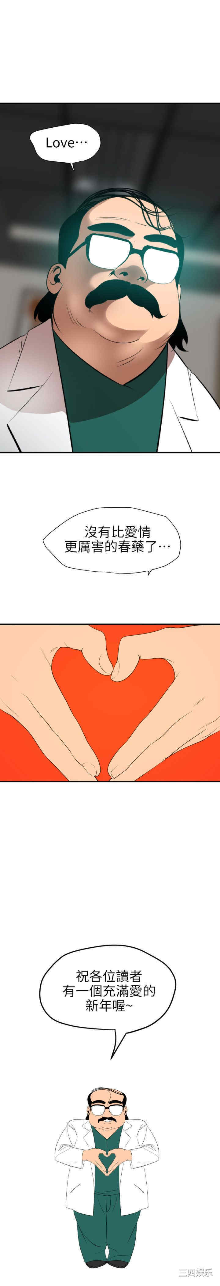 第23张