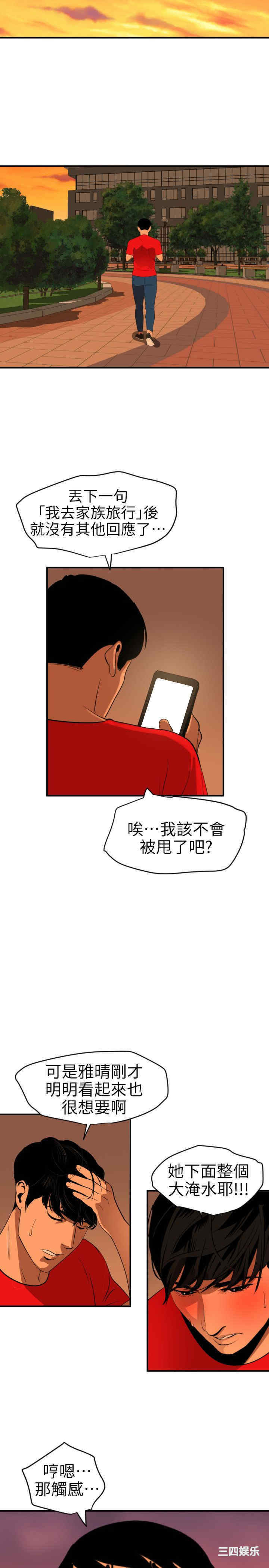 第19张