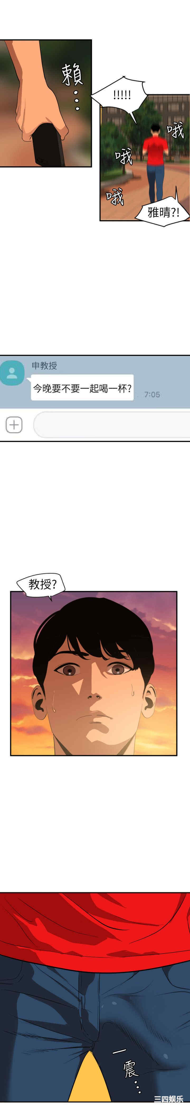第21张