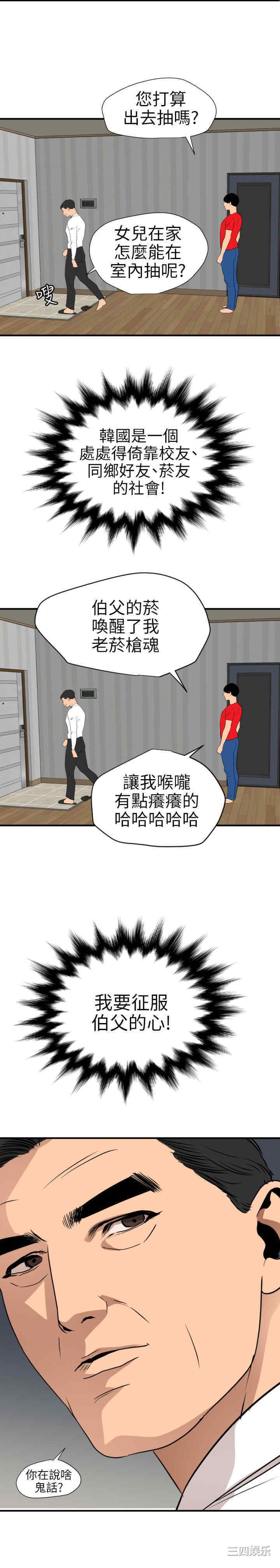 第19张