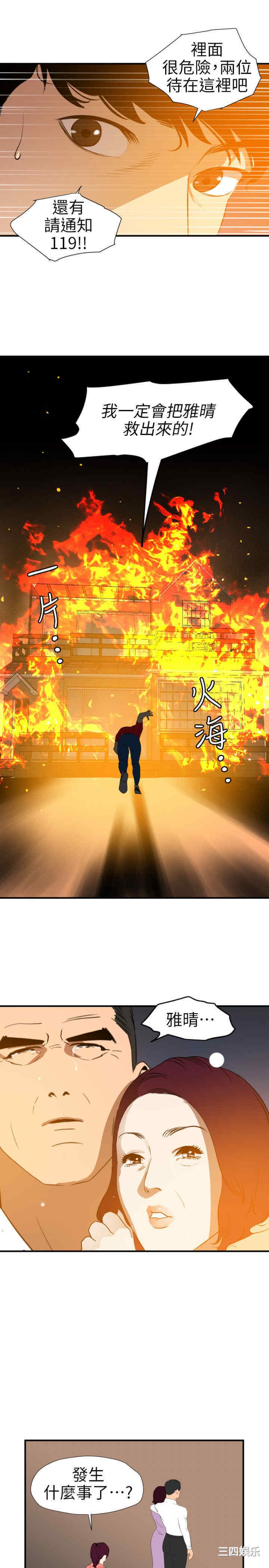 第20张