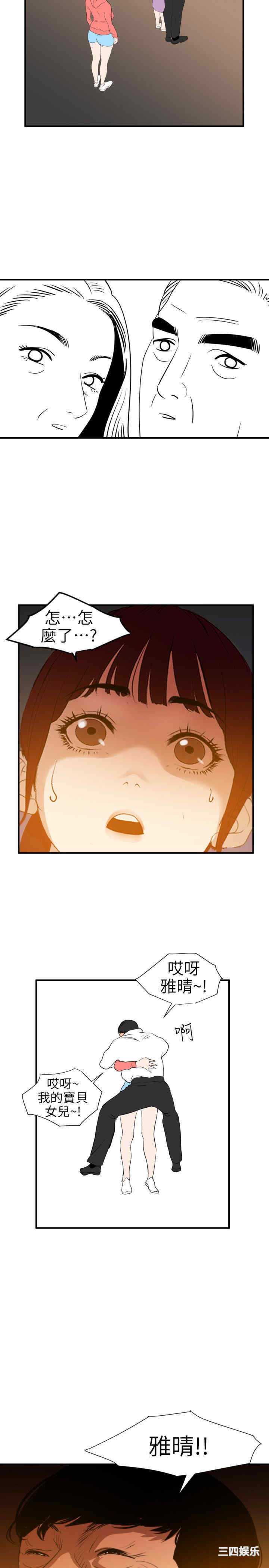 第21张