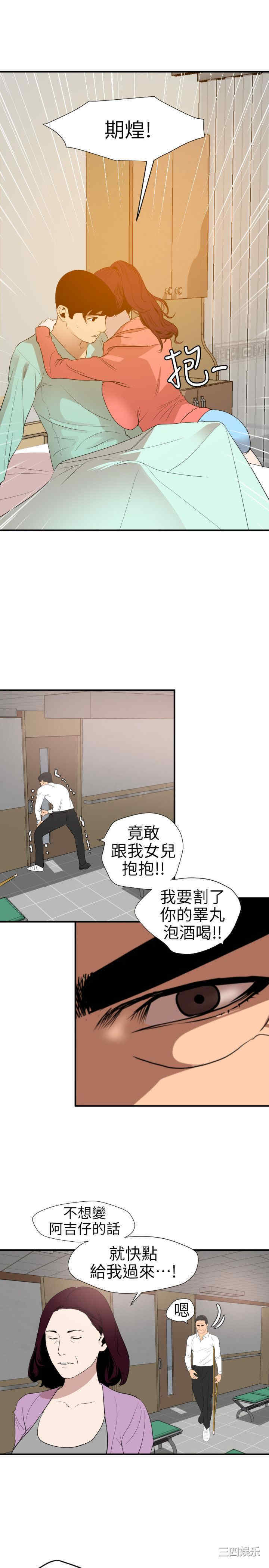 第24张