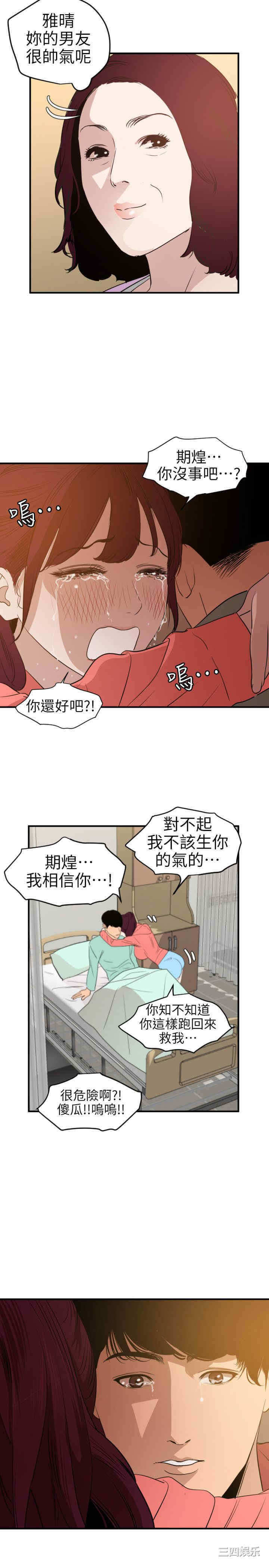 第25张