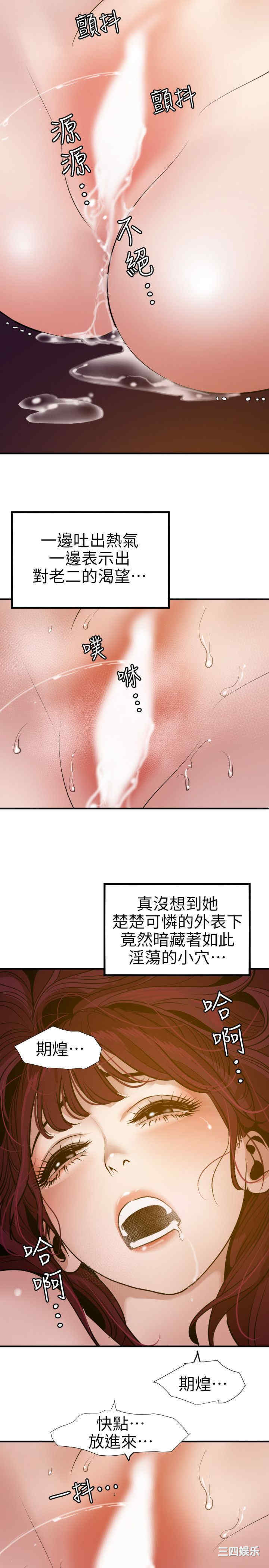 第21张