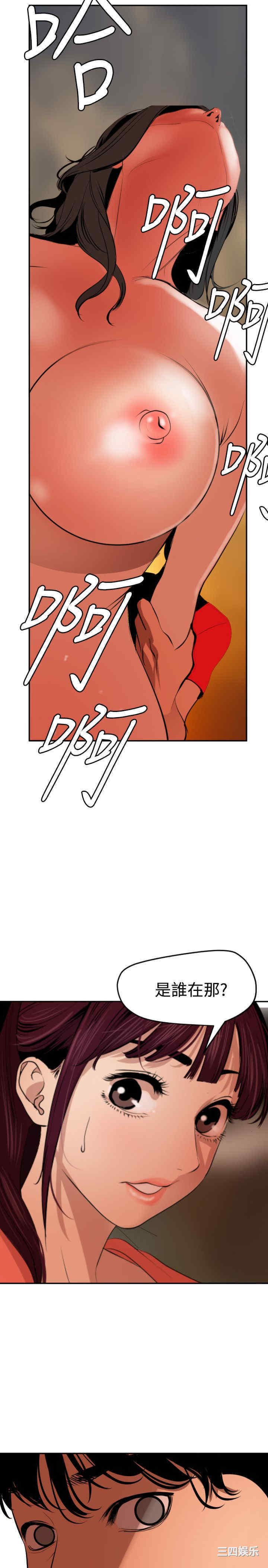 第19张