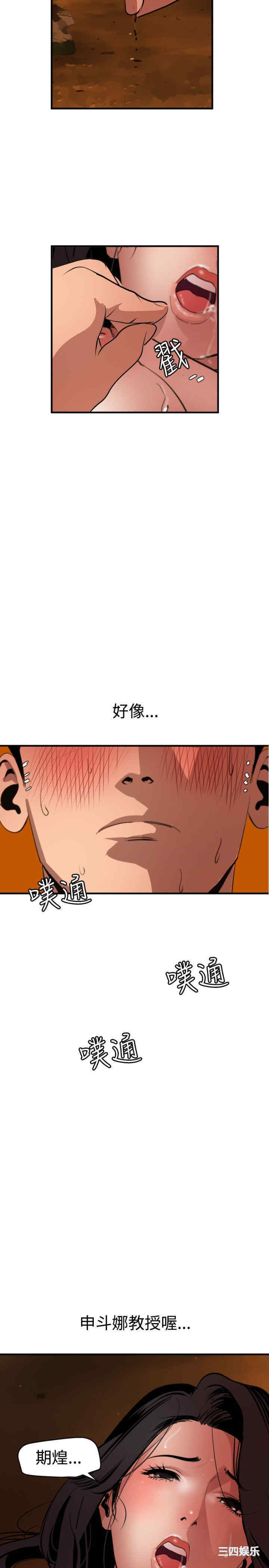 第21张