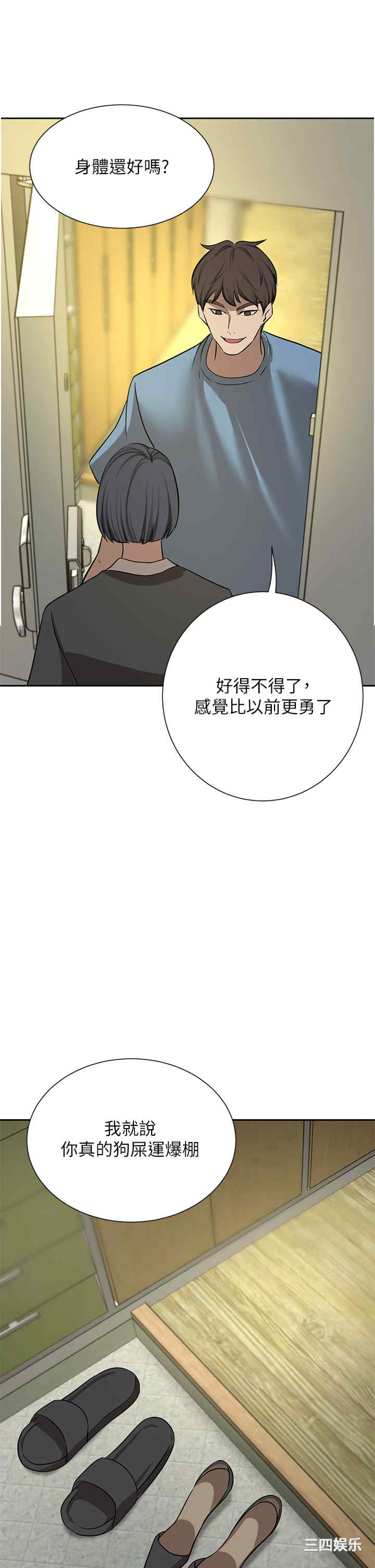 第20张