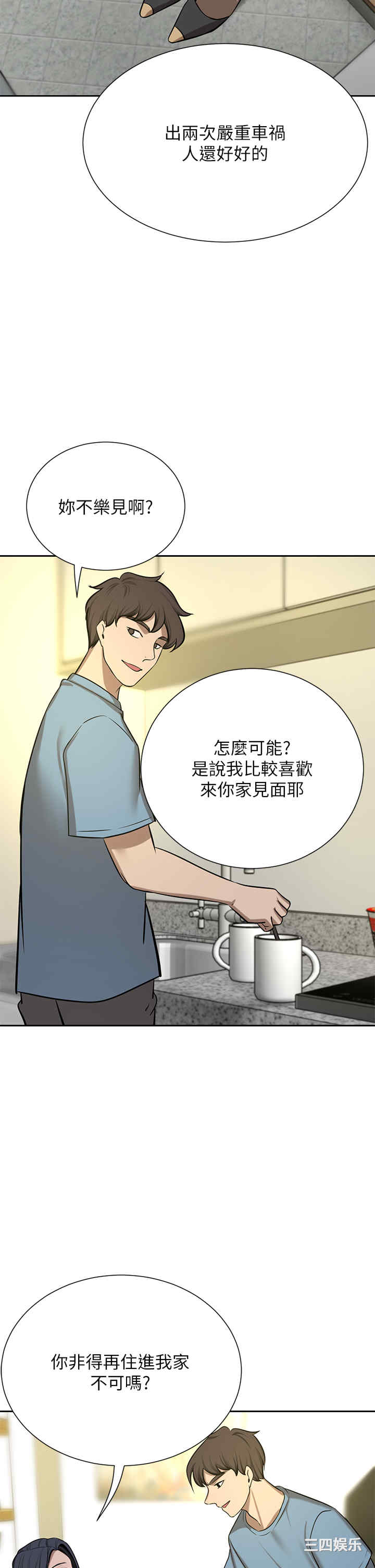 第21张