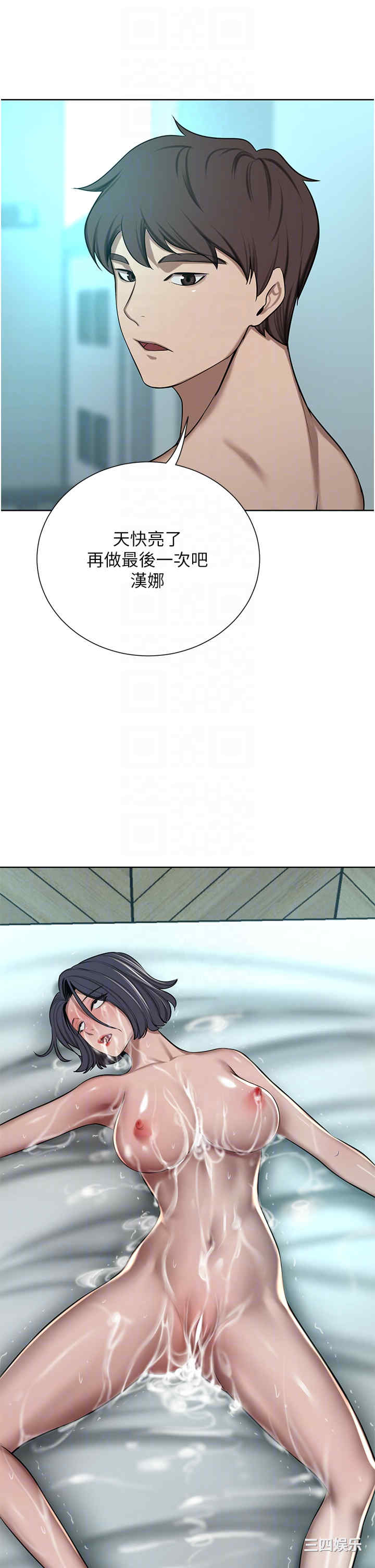 第34张