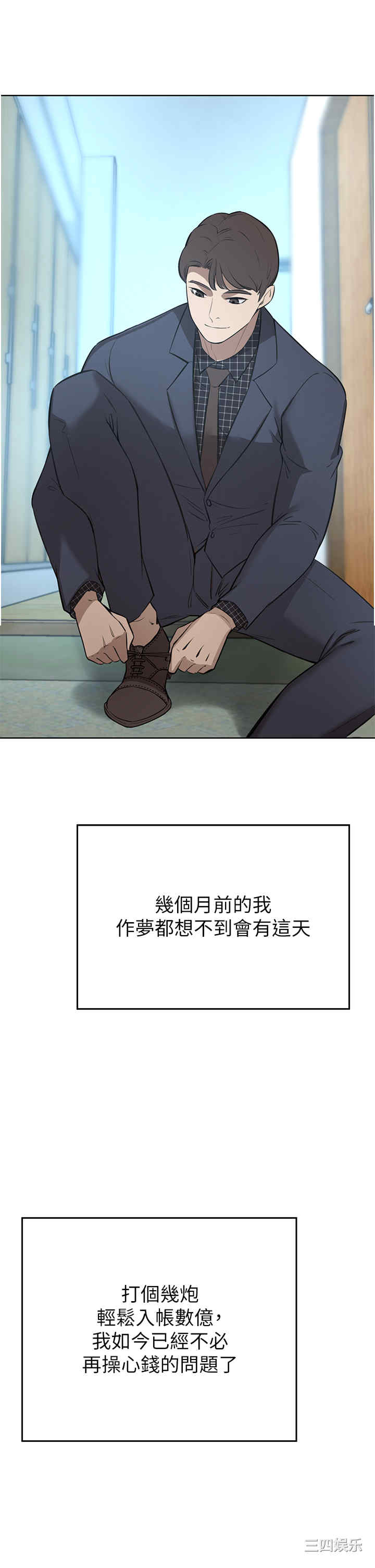 第37张