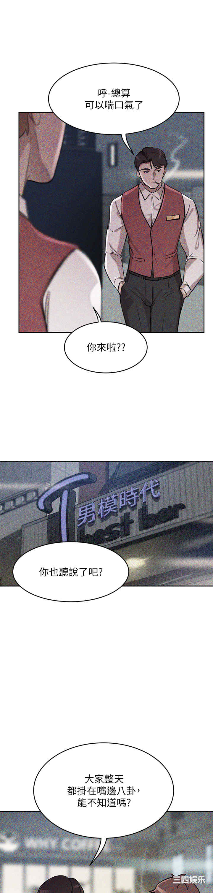 第38张