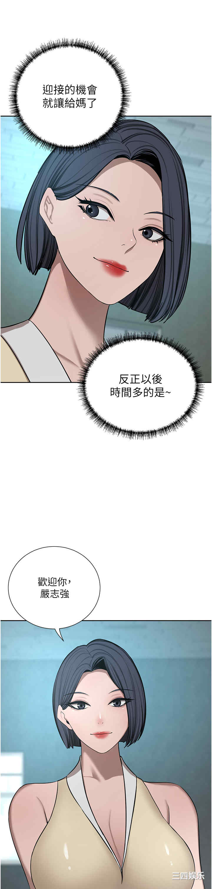 第53张
