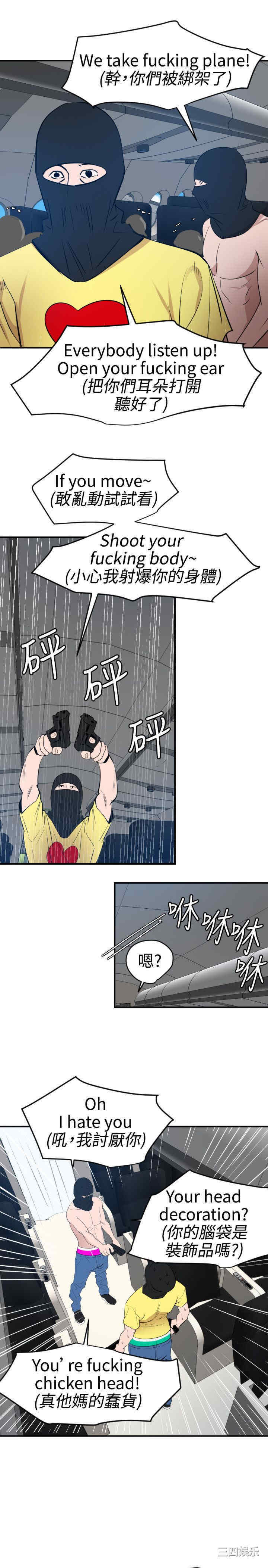 第19张