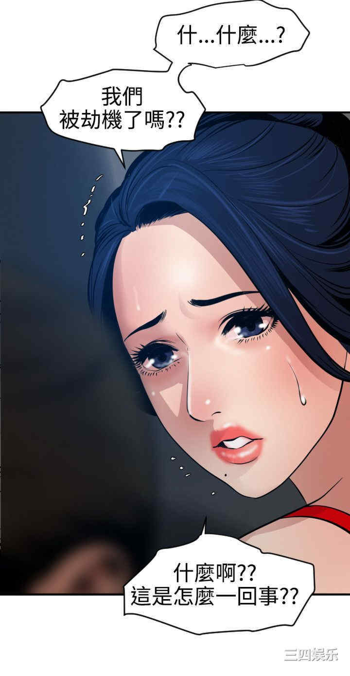 第20张