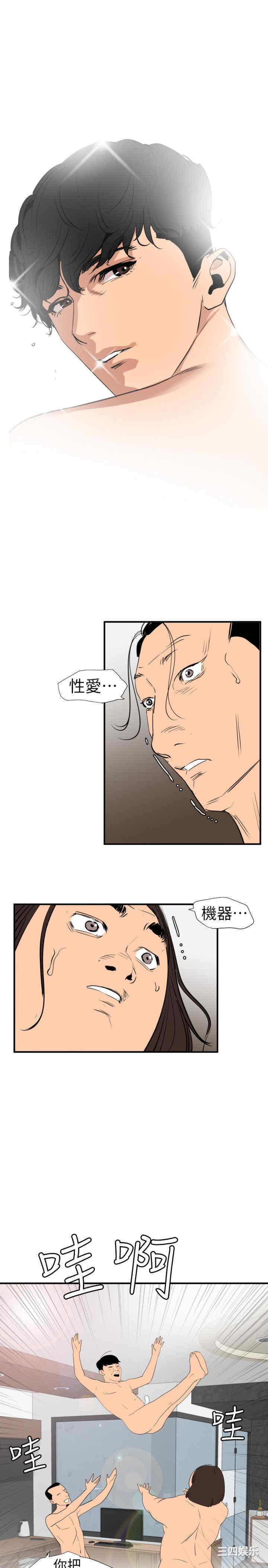 第19张