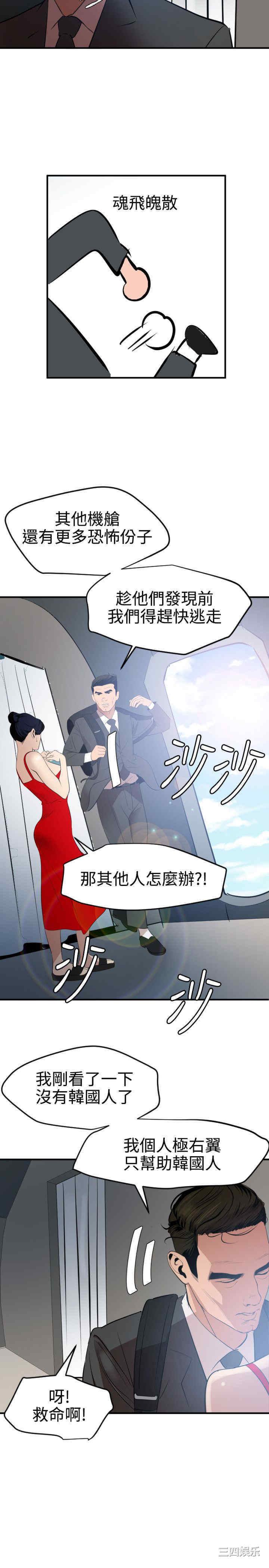 第23张