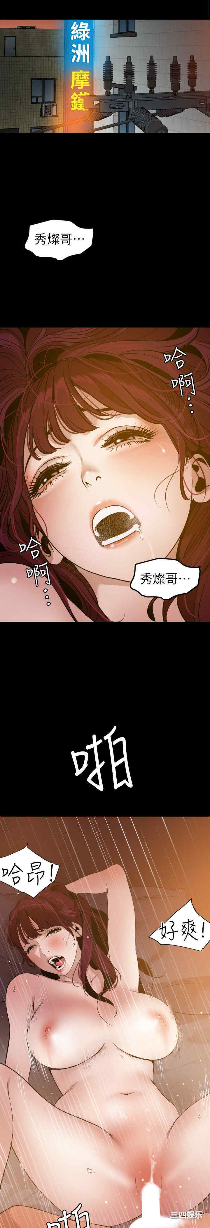 第19张