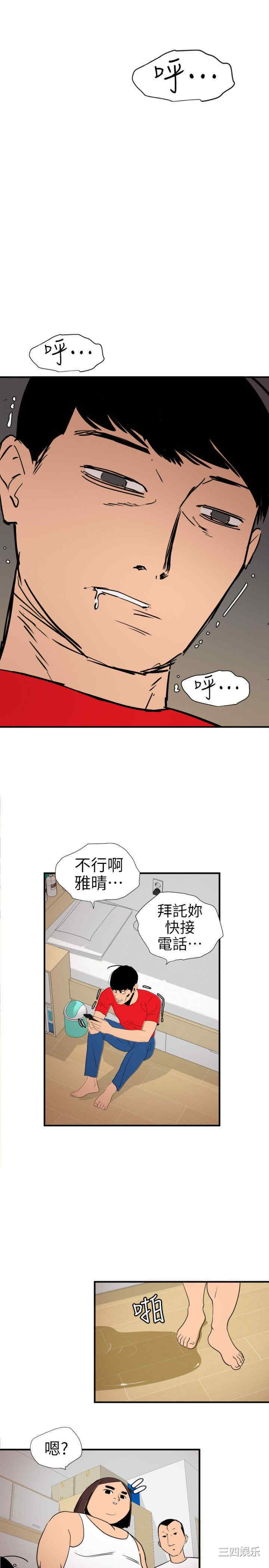 第21张