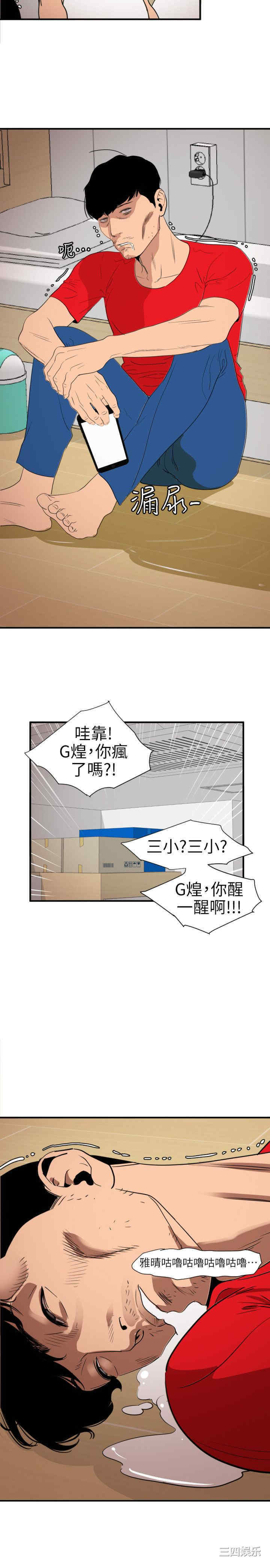 第22张
