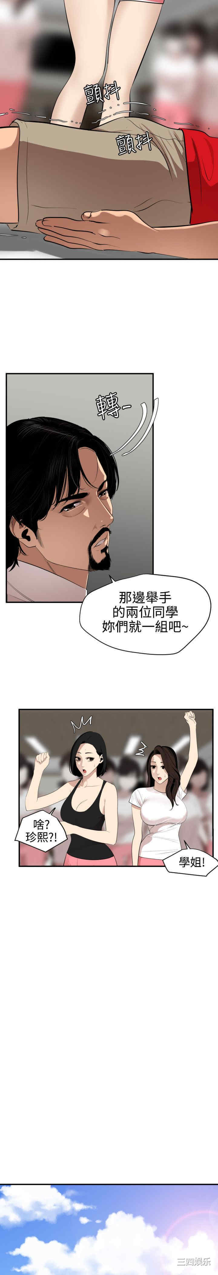 第2张